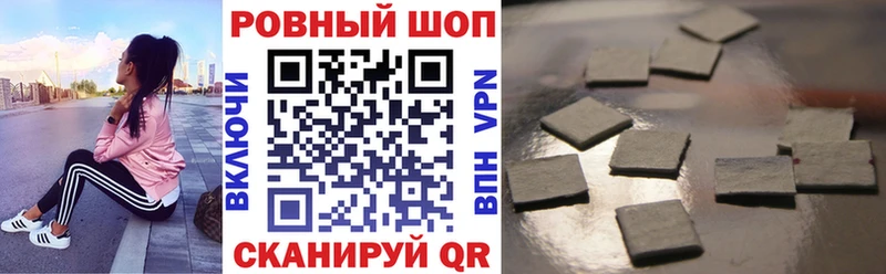 Наркошоп купить Гашиш  МДМА  Амфетамин  Каннабис  Меф  Alpha PVP  Отрадный
