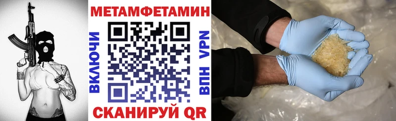 Купить  Отрадный  АМФ Розовый 