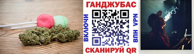Купить где  Отрадный  Еда ТГК конопля 
