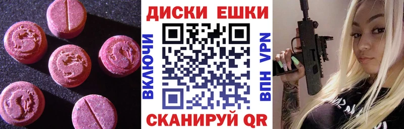 Экстази 250 мг  Купить  Отрадный 