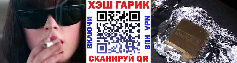 Гашиш хэш  Купить где  Отрадный 