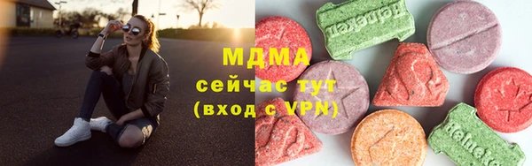 сатива Дмитров