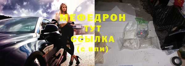 ALPHA-PVP Дмитровск