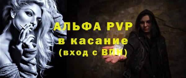 альфа пвп Дмитриев