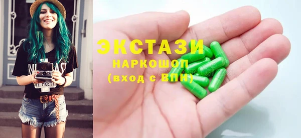 сатива Дмитров