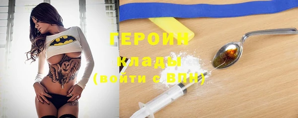 сатива Дмитров