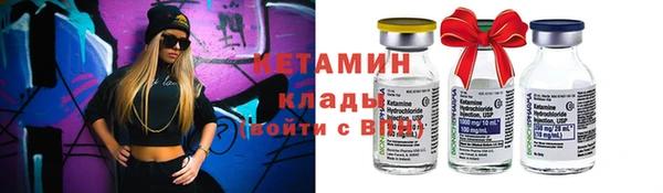 ALPHA-PVP Дмитровск
