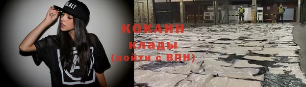 ALPHA-PVP Дмитровск