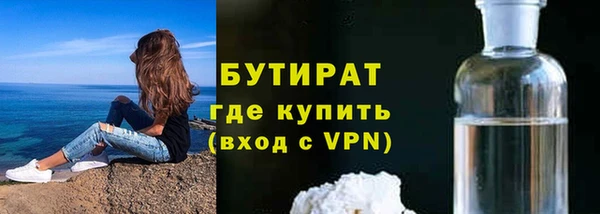 альфа пвп Дмитриев