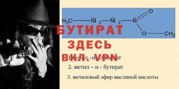 альфа пвп Дмитриев