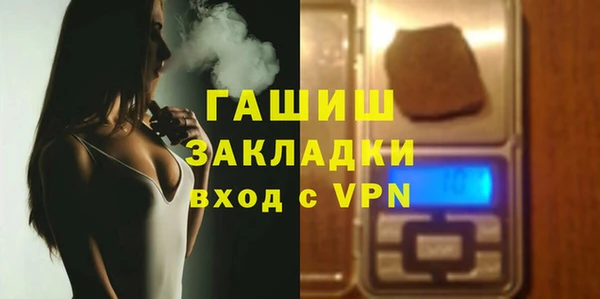 сатива Дмитров