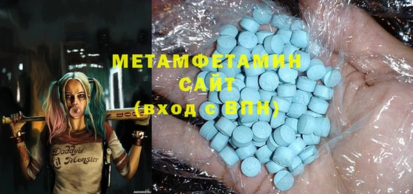 ALPHA-PVP Дмитровск