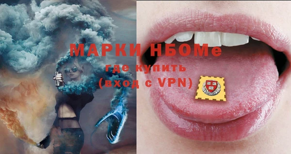 ALPHA-PVP Дмитровск