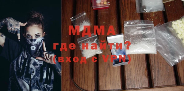 альфа пвп Дмитриев