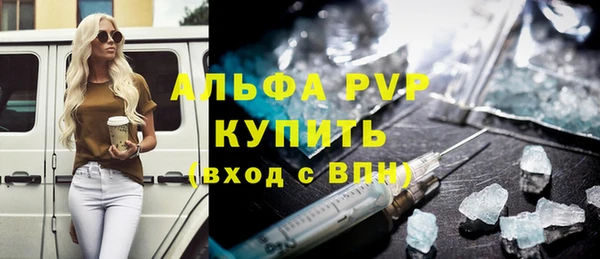 альфа пвп Дмитриев