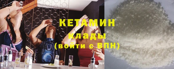 ALPHA-PVP Дмитровск
