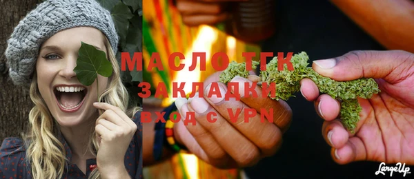 круглые Щучье