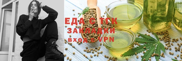 героин Янаул