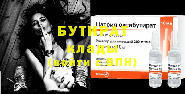 сатива Дмитров