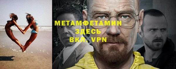 сатива Дмитров