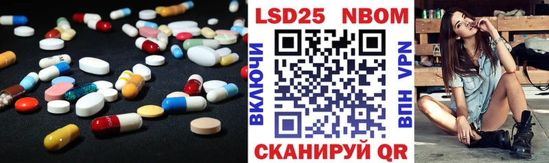 LSD-25 экстази ecstasy  Купить где  Отрадный 