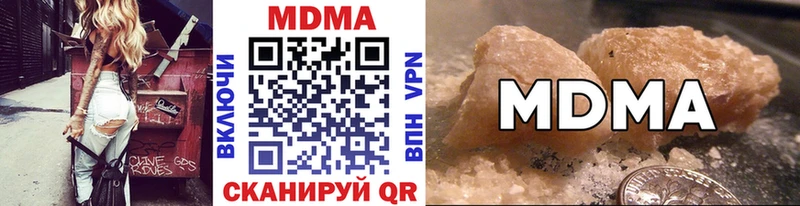 Купить закладки Отрадный МДМА crystal