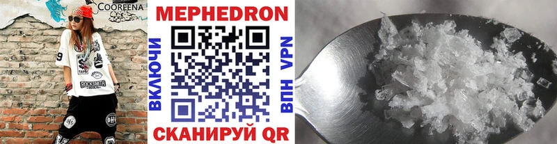 Меф кристаллы  Купить закладки  Отрадный 