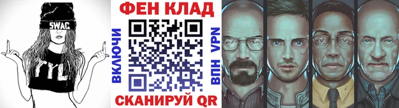 Купить  Отрадный  Метамфетамин винт 