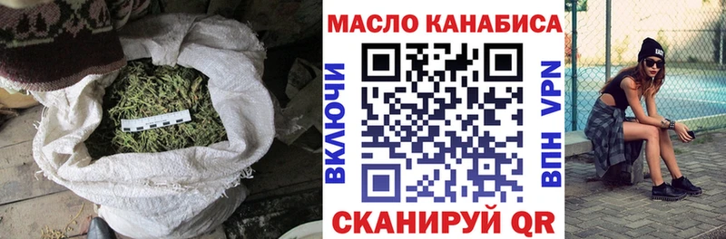 Дистиллят ТГК концентрат  Купить закладки  Отрадный 